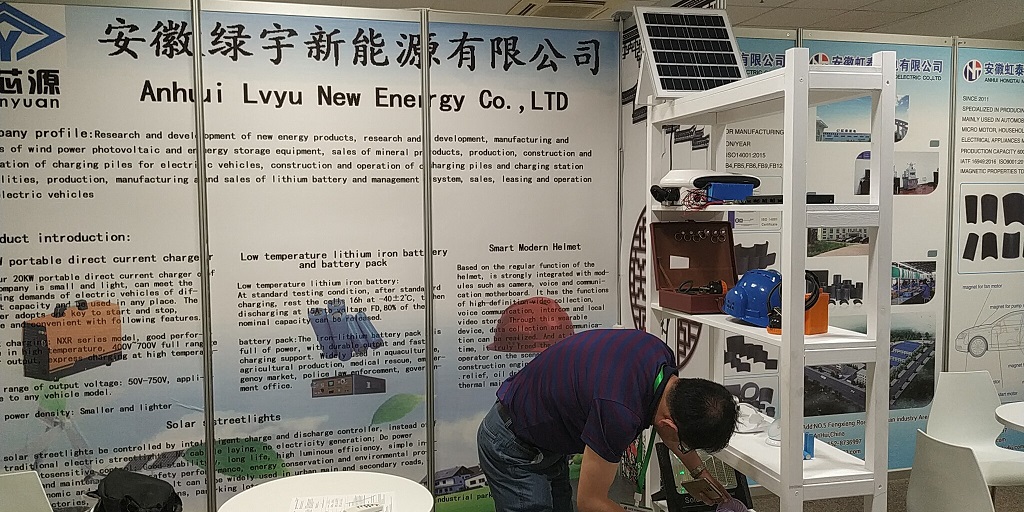 展台